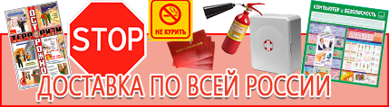 Пожарное оборудование прайс-лист - выгодная доставка по России